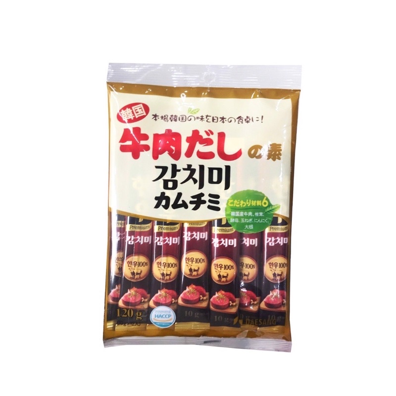 Hạt nêm cho bé ăn dặm nhật bản nhiều vị date mới