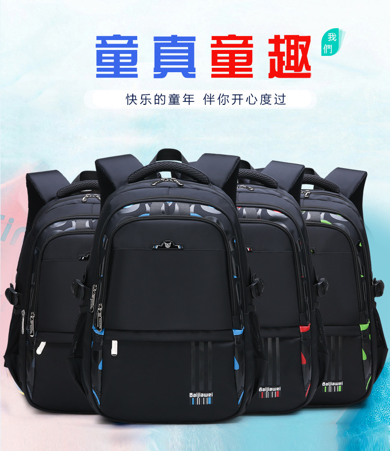 ELACCENT Classic elementary school bag for elementary school students, 3456 grade 3456 large-capacity school bag
