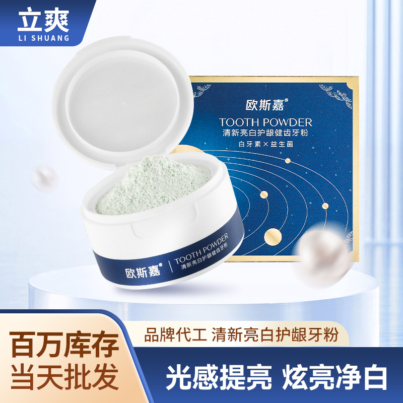 Bột Làm Trắng Răng Bạc Hà
