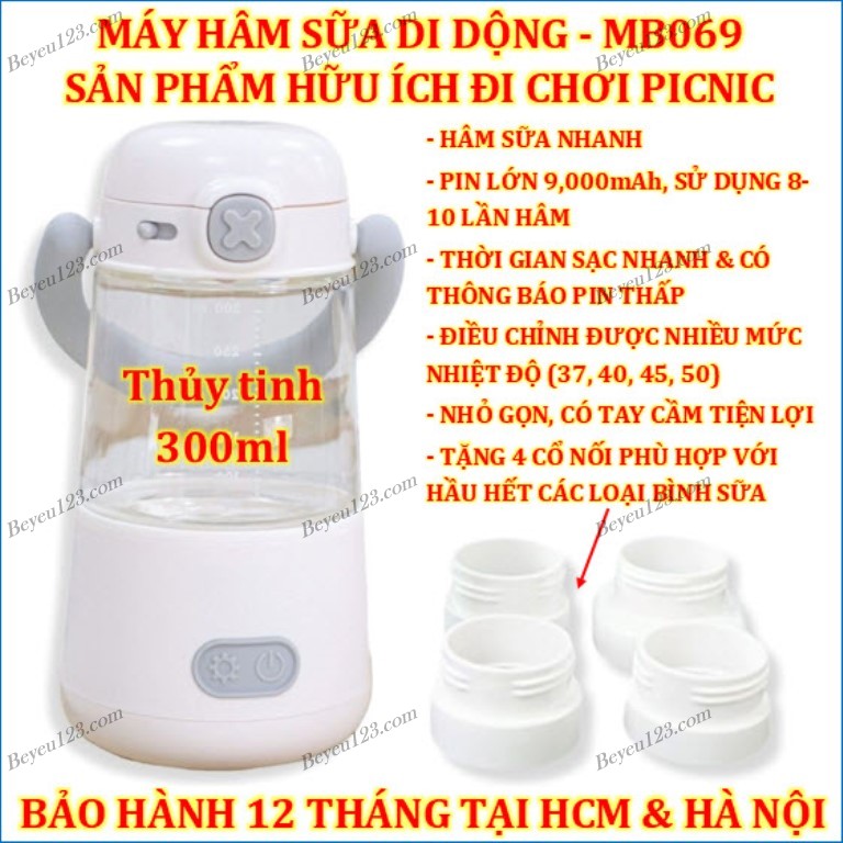 (MB069) Máy hâm sữa di động không dây MOAZ BÉBÉ MB - 069