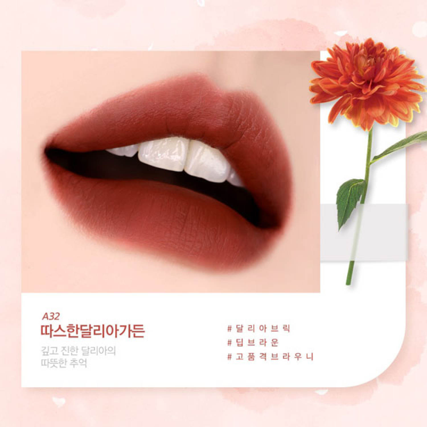 SON BLACK ROUGE A32 - ĐỎ ĐẤT