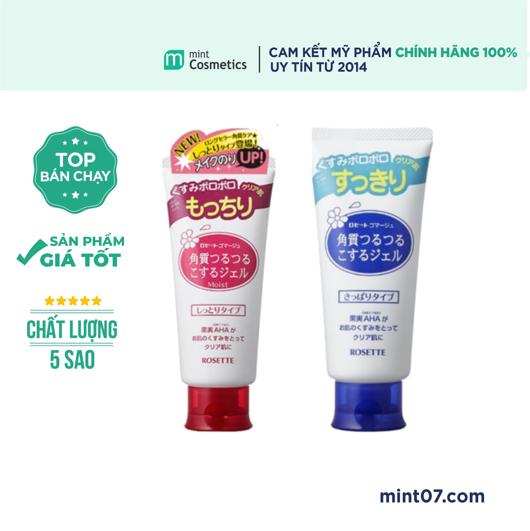 Tẩy da chết Rosette Peeling Gel