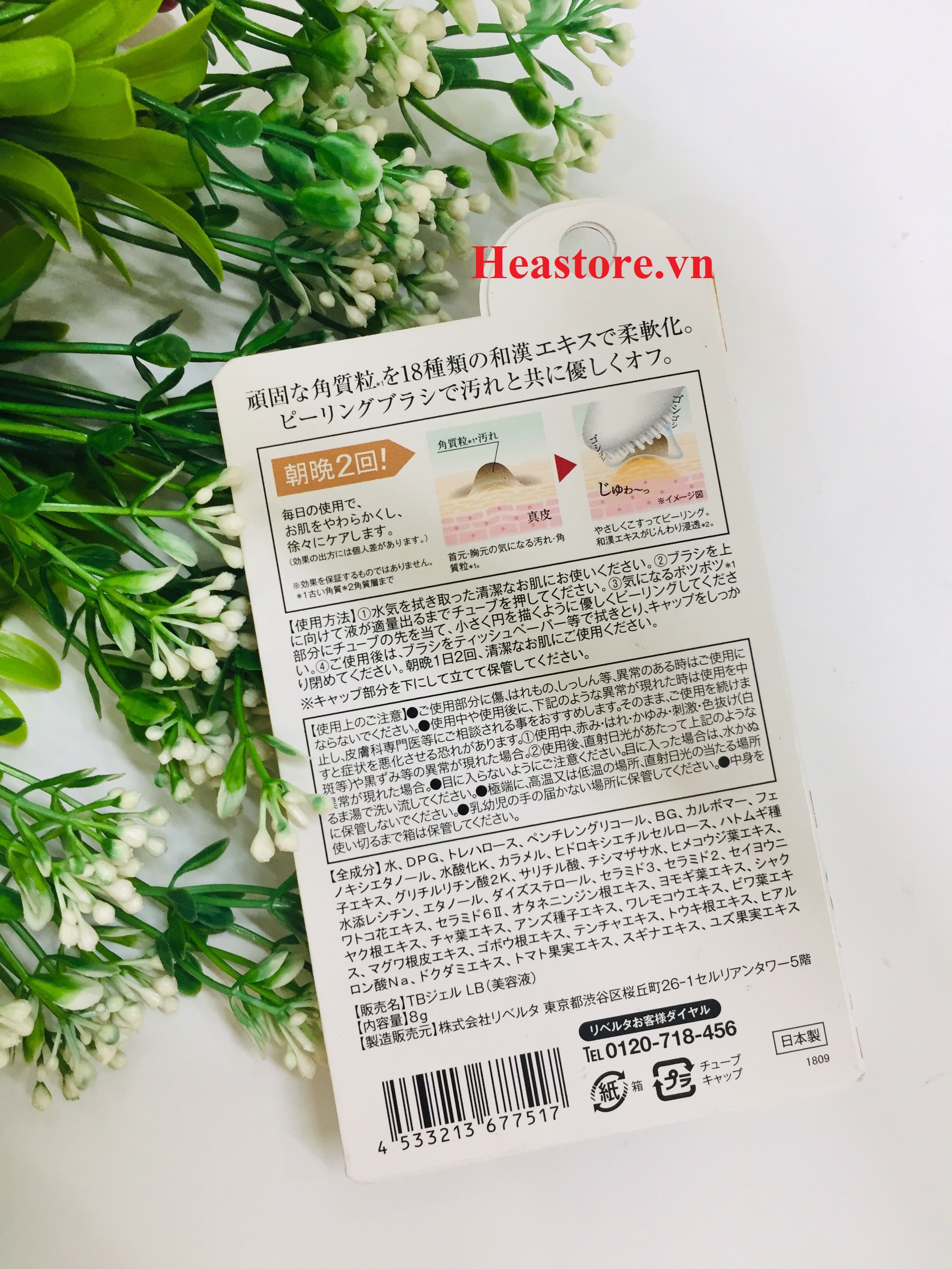 KEM MỤN THỊT VÙNG CỔ TSUBUPORON EX NHẬT BẢN