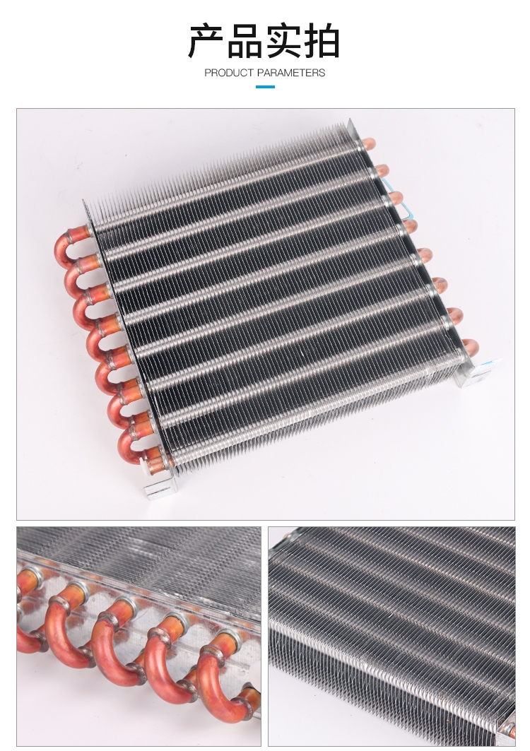 Dàn nóng( Dàn giải nhiệt) dành cho máy lọc nước, công suất 125W