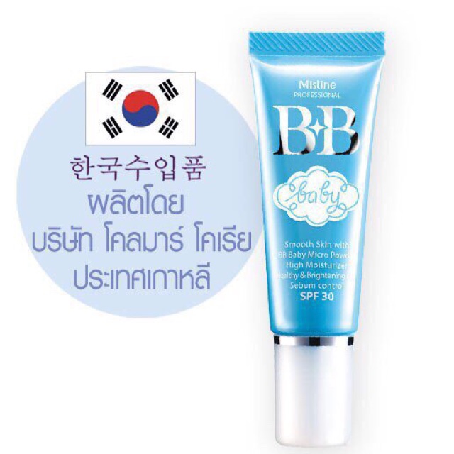 Kem BB cream Baby Face Mistine Thailand