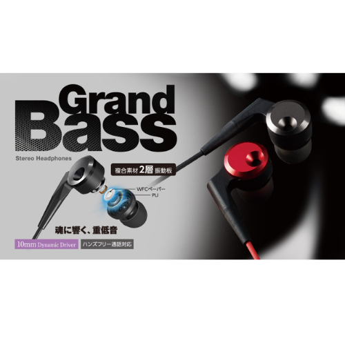ELECOM ehp-gb100m bass enhanced microphone earphone