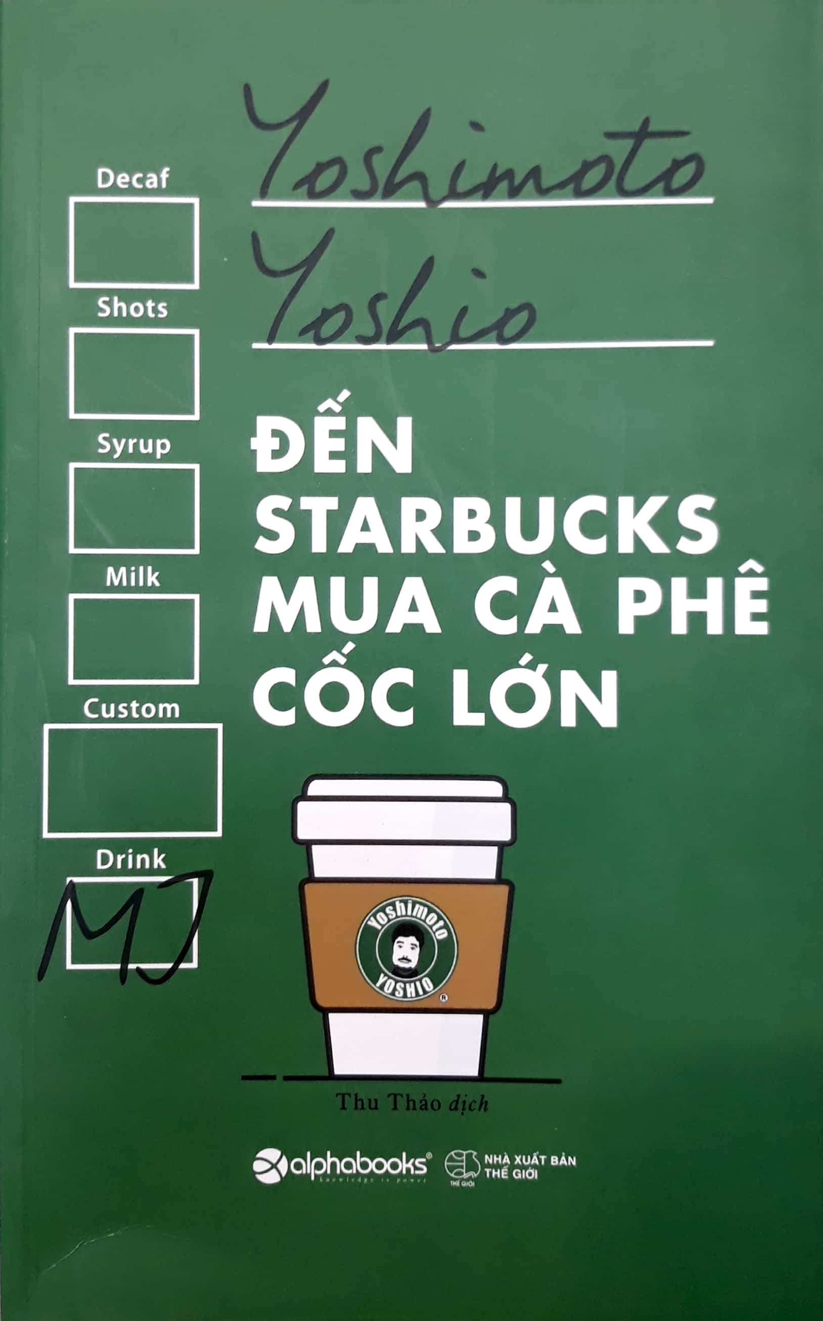 Fahasa - Đến Starbucks Mua Cà Phê Cốc Lớn (Tái Bản 2018)