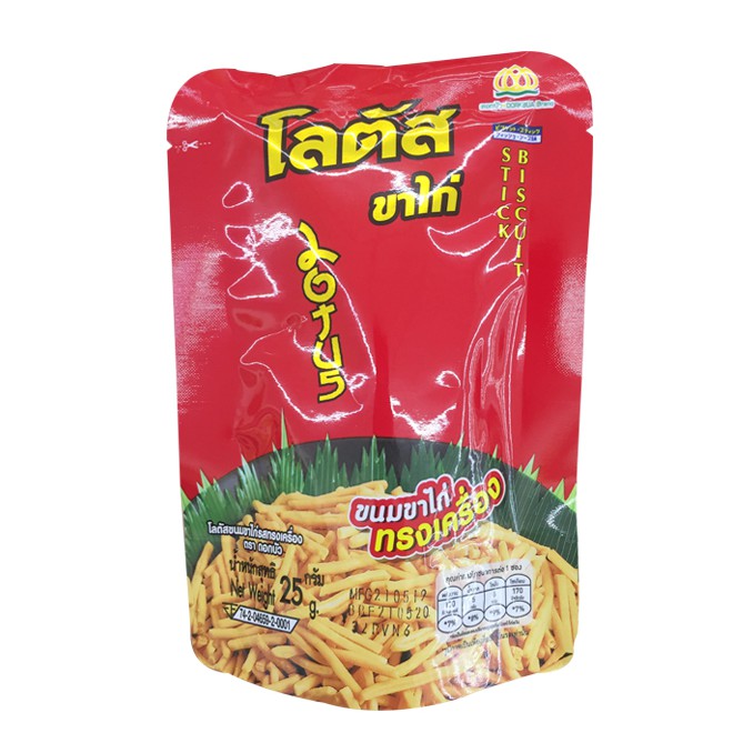 [Siêu thị WinMart] - Bánh que tôm Imperial gói 55g