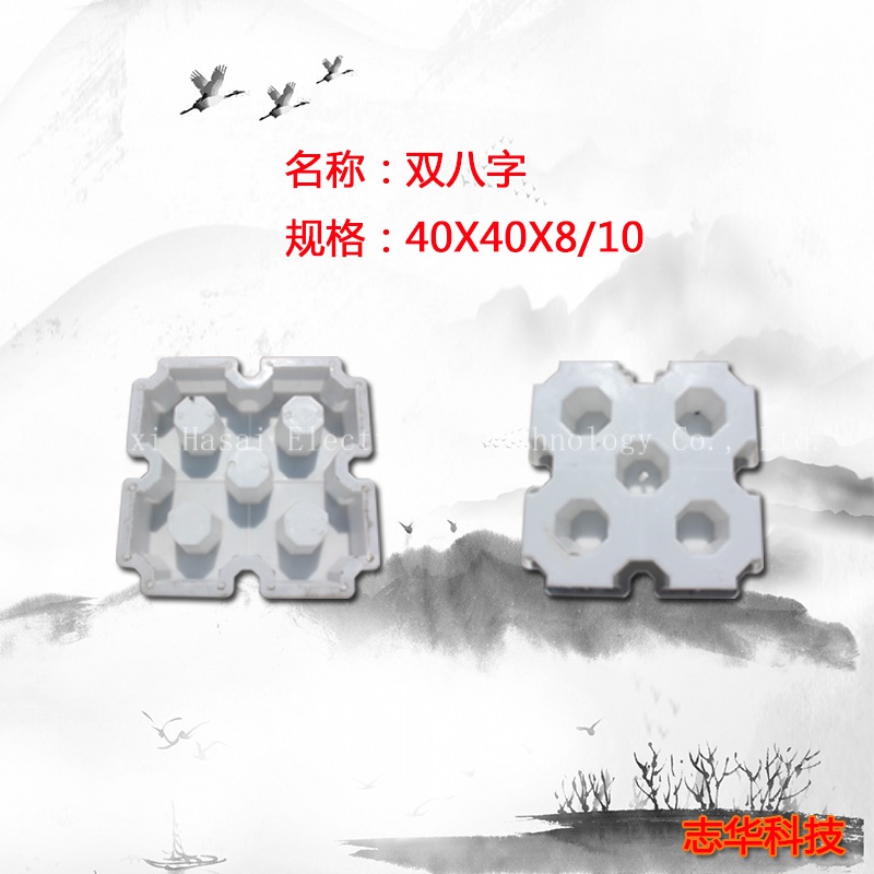Khuôn gạch làm cỏ tic bãi đậu xe vỉa hè quảng trường lát nền xi măng màu gạch cỏ gạch khuôn nhựa hộp khuôn