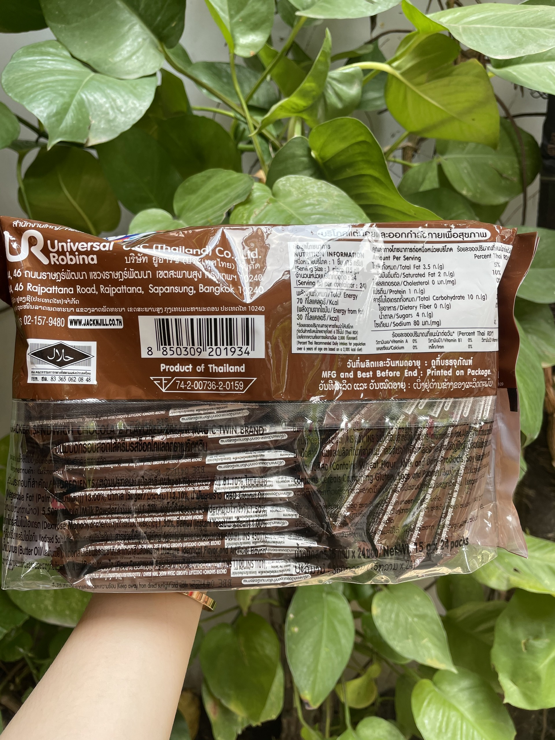 Bánh Magic Cracker Thái Lan Kẹp Kem (Nâu) Sôcôla Chocolate (Túi 24 gói)