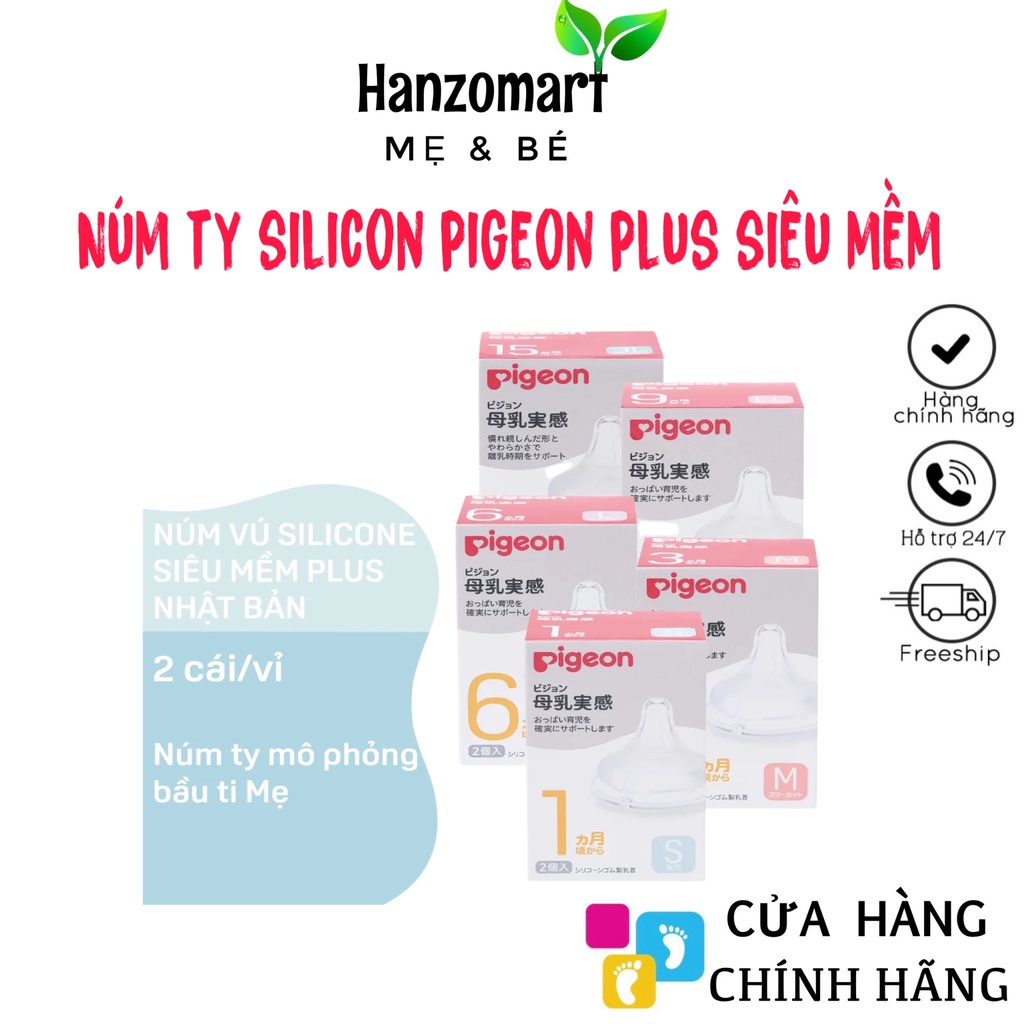 Núm vú Pigeon cổ rộng silicone siêu mềm Plus Nội địa Nhật Bản Size M, L, LL