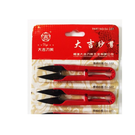 Combo 2 kéo bấm chỉ đỏ tiện dụng mã PIN đỏ