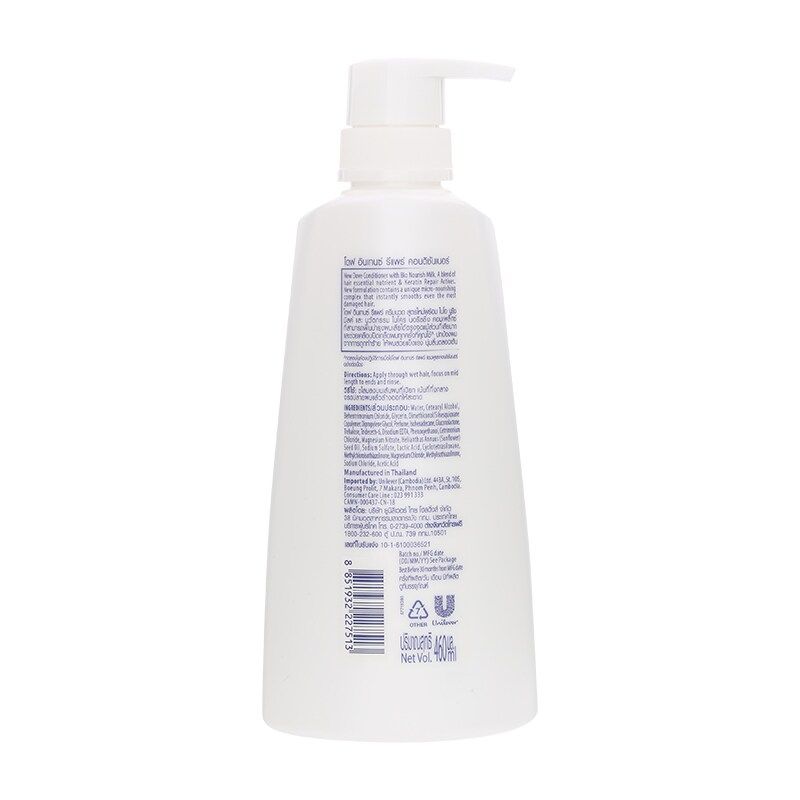 Dầu Xả Dove 460ml Thái Lan Thơm Mềm Mượt