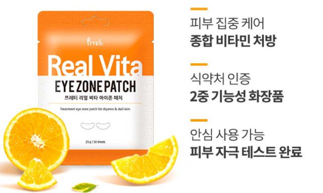 [Kèm bill] Mặt nạ mắt Real Vita Eye Zone Patch (1 túi/30 miếng)