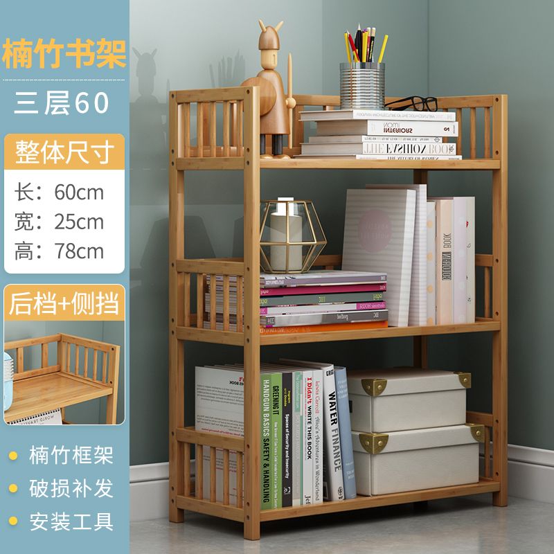 Kệ sách đơn giản kệ đựng sách nhiều tầng phòng khách gia dụng tủ sách học sinh văn phòng ngăn đựng đồ chắc chắn