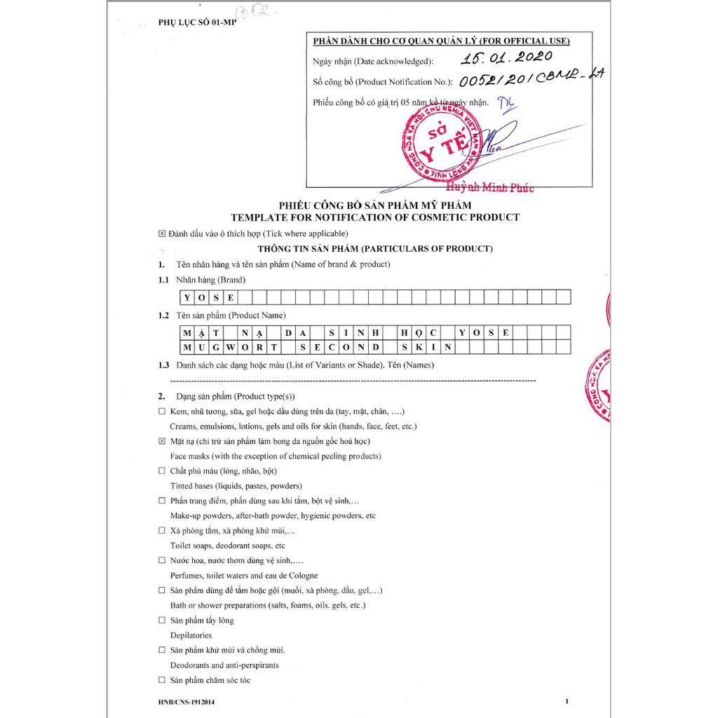 Combo 6 miếng mặt nạ sinh học dưỡng da cao cấp YOSE