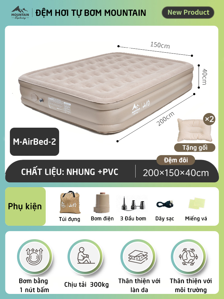Inflatable smart mountain home or camping use double air cushion with pillow and electric pump