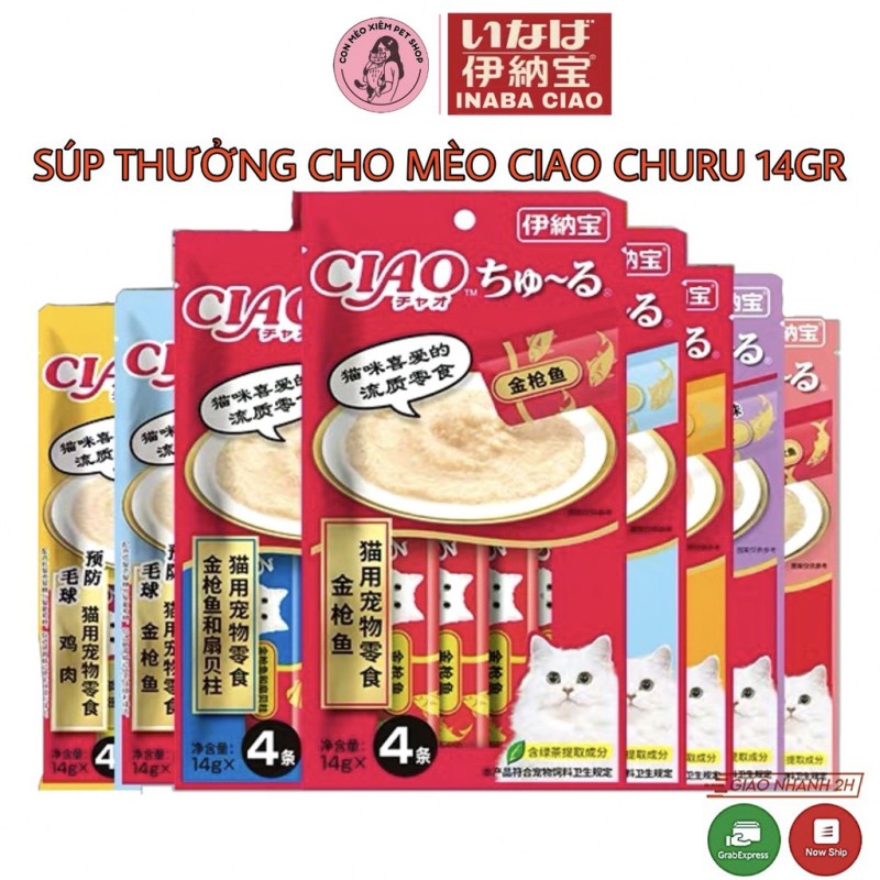 Súp thưởng cho mèo CIAO CHURU - Gói 4 thanh cho mèo