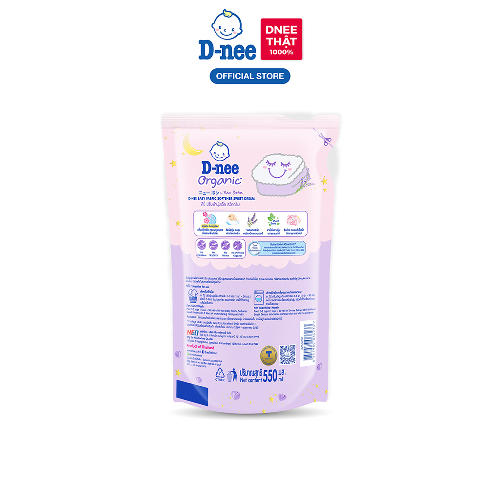Nước xả vải D-nee 550 ML. - Sweet Dream