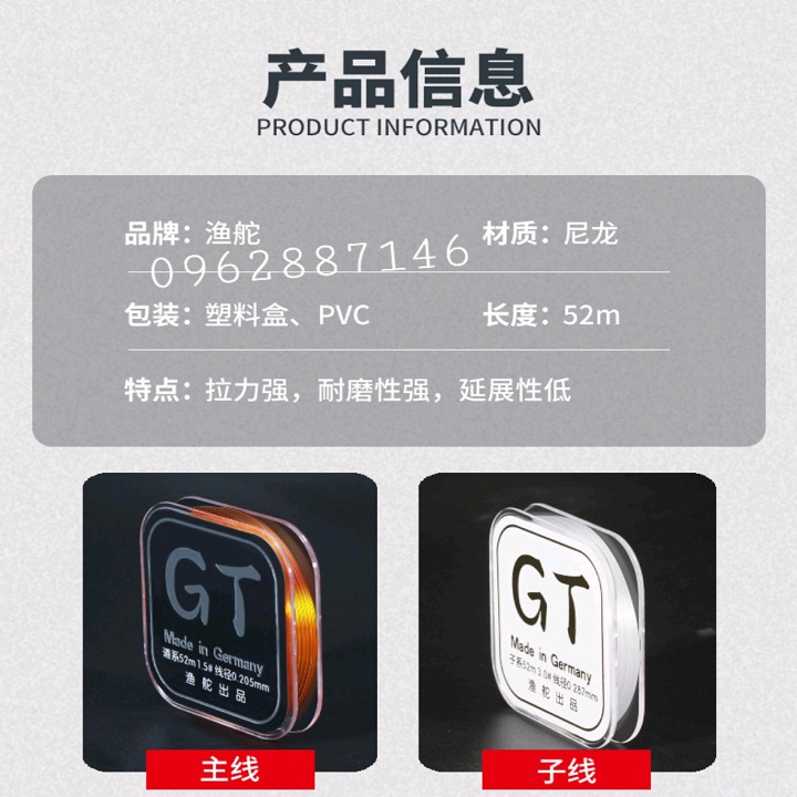cước câu thẻo tàng hình GT cao cấp siêu bền
