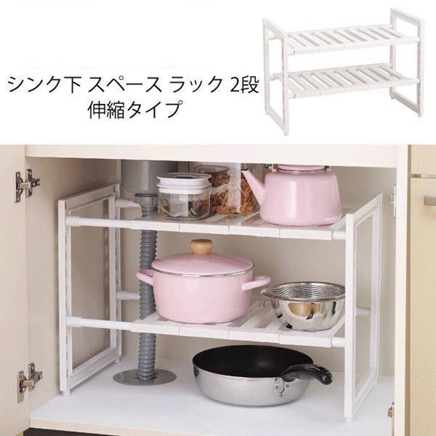 Kệ gầm bếp đa năng 2 tầng