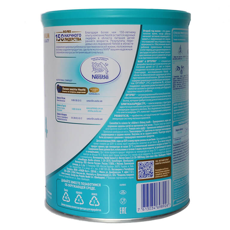 Sữa NAN NGA số 4 800G OPTIPRO (18 tháng trở lên)