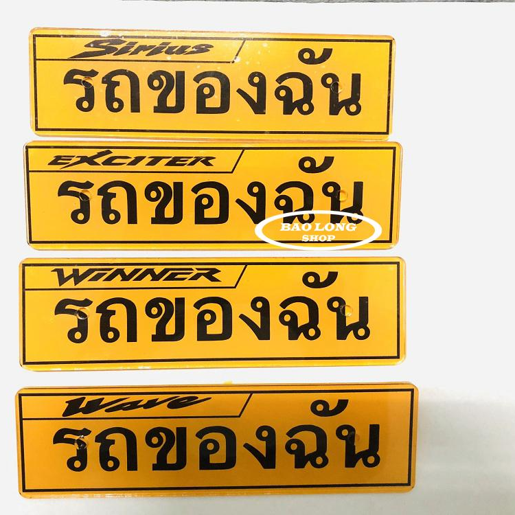 Bảng Tên Thái nhỏ gắn WAVE siêu rẻ