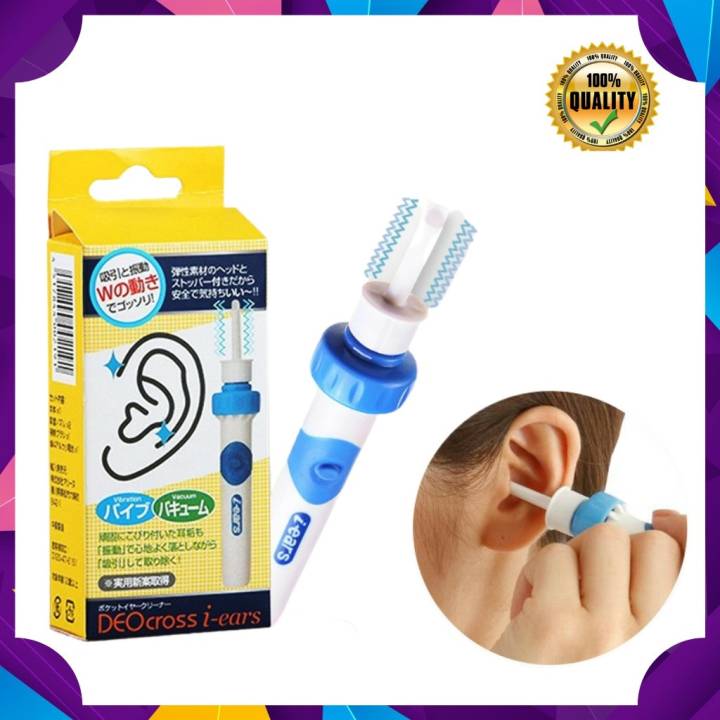 Máy hút ráy tai Nhật Bản DEO Cross I-Ears, dụng cụ lấy ráy tai cao cấp, bộ máy hút ráy tai chuyên dụng mini cao cấp, Siêu Bền