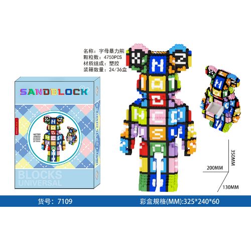 Sandblock funny picture large size building block set (with hammer and glue)