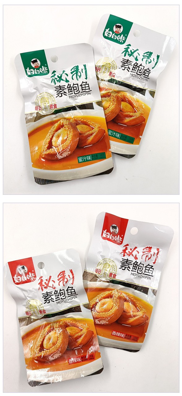 Bào Ngư Sốt Cay Siu Ngon - Gói 18G - Ăn Vặt Trung Quốc - Taiwan Foods
