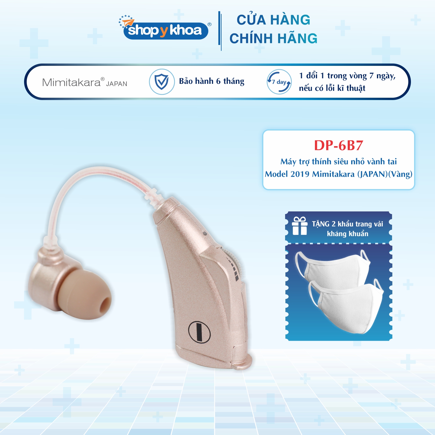 Máy trợ thính siêu nhỏ vành tai Model 2019 Mimitakara (JAPAN) DP-6B7 (Vàng)