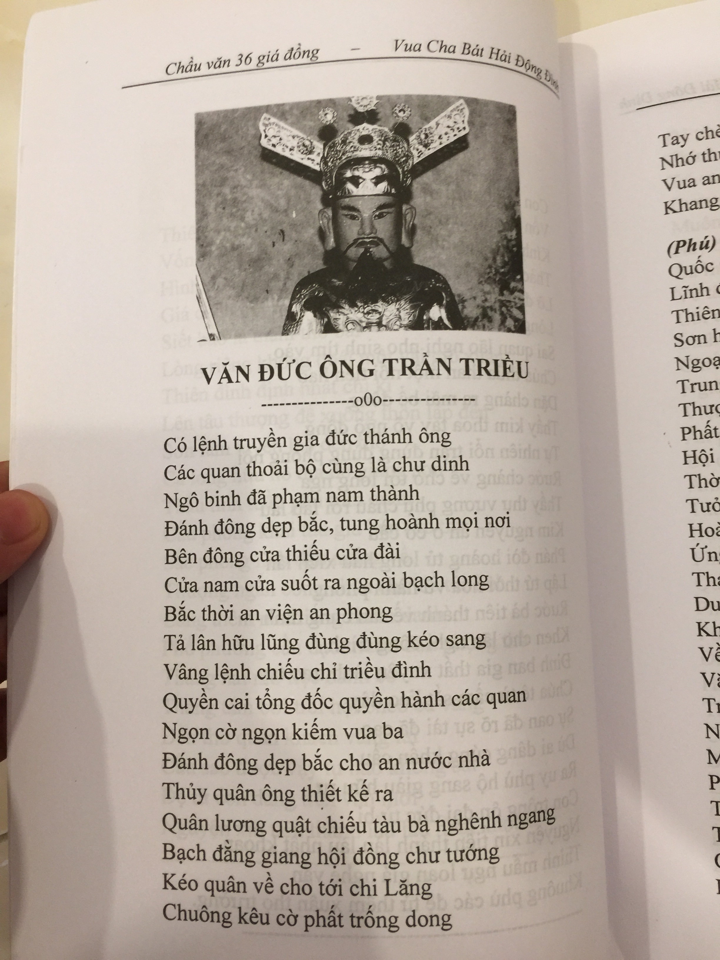Sách Hát Văn 36 Giá Đồng