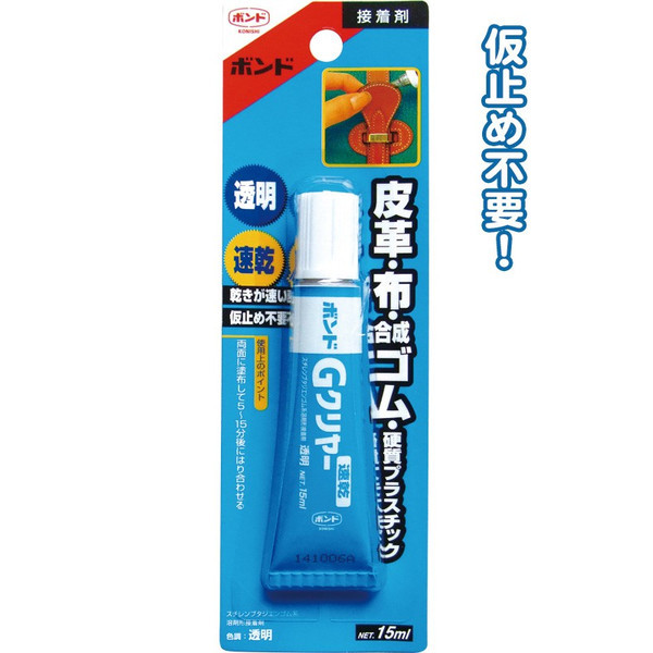 Keo dán đồ da (túi xách, thắt lưng) KONISHI - Nội địa Nhật Bản