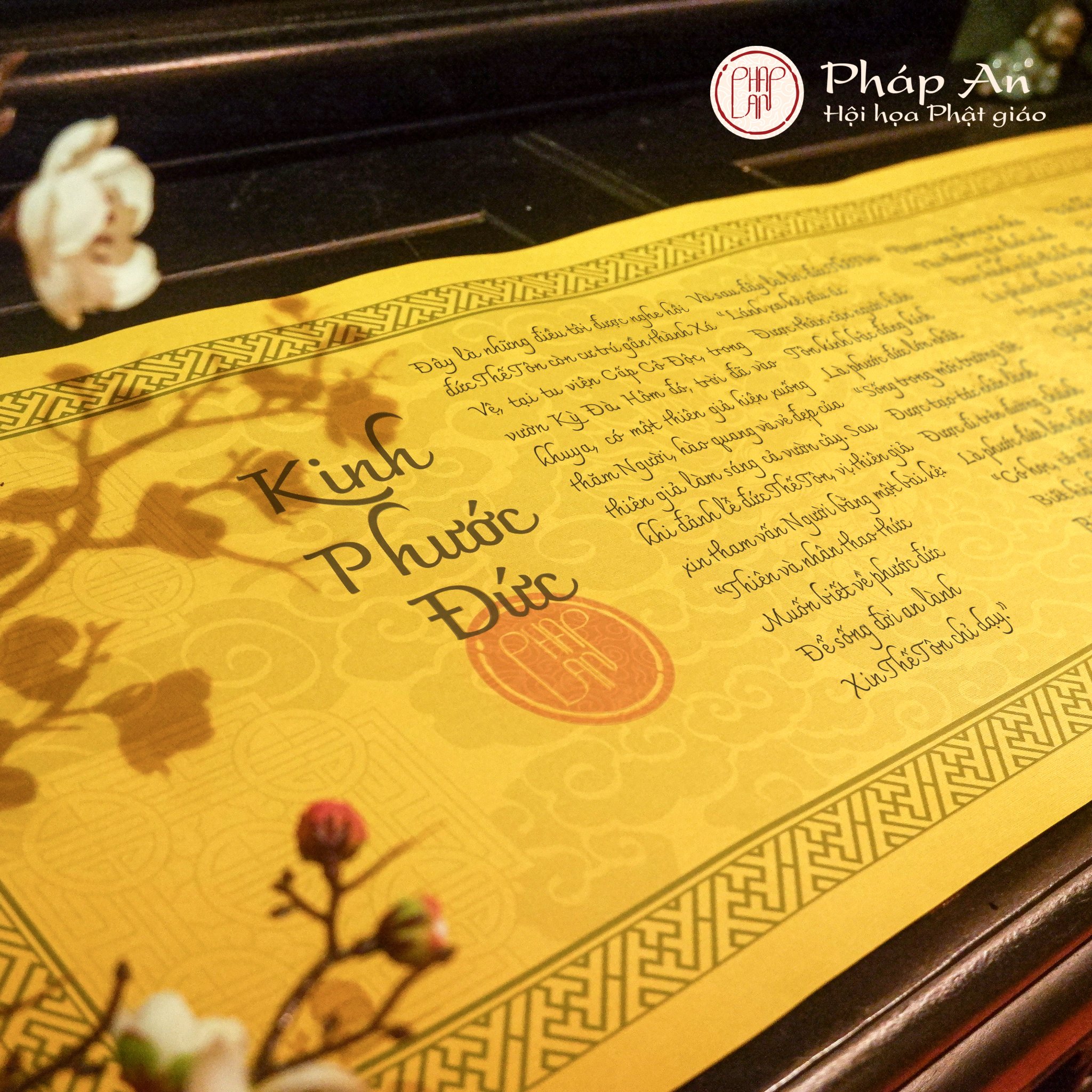 Bản kinh sắc phong Kinh Phước Đức
