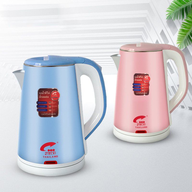 ⛔FREESHIP⛔ Ấm siêu tốc Thái Lan (LOẠI THÁI)