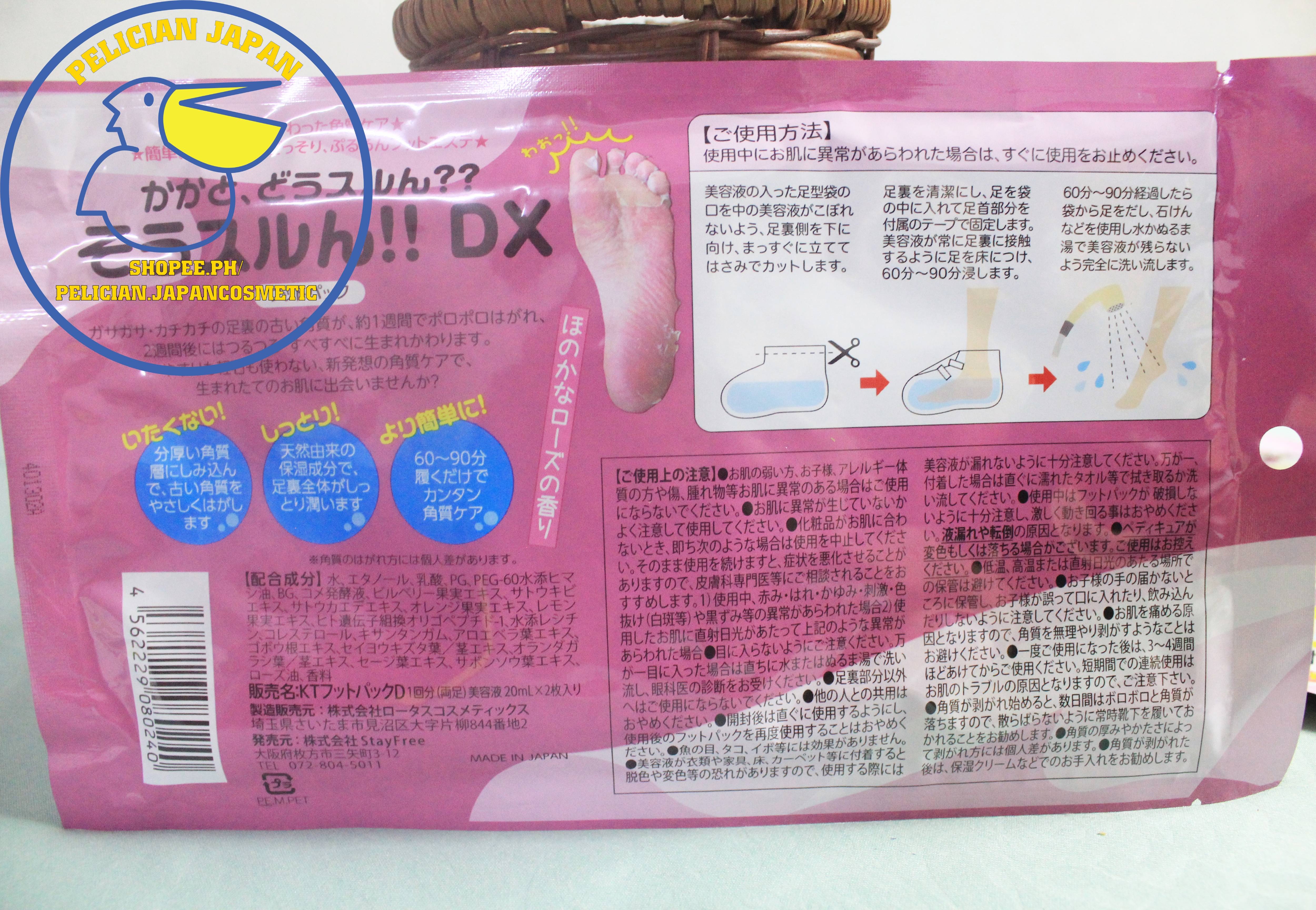 TÚI Ủ BONG DA CHẾT CHÂN DX