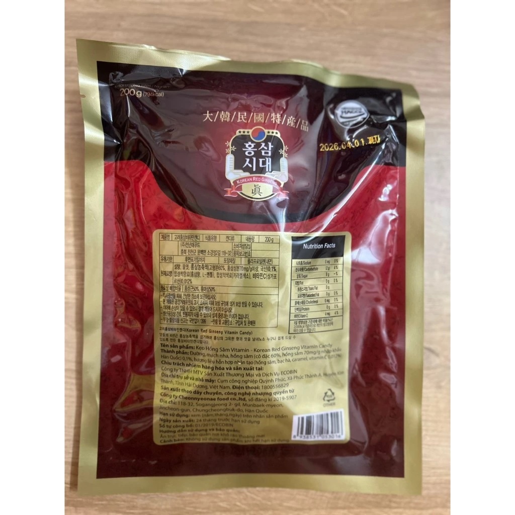 Kẹo sâm có đường Hàn Quốc 200gr/bịch