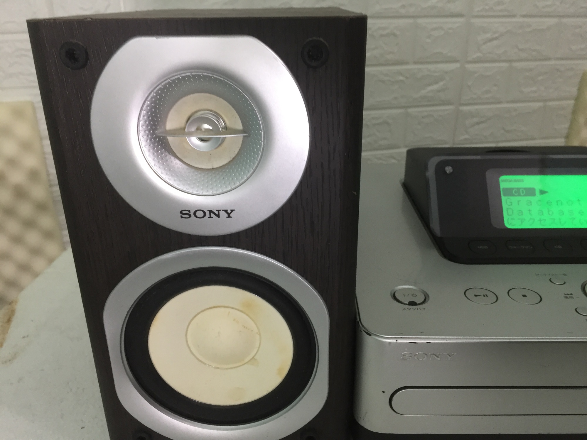 Dàn nghe nhạc sony e300hdd có ổ cứng