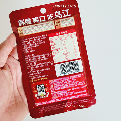 Cải Giòn Đỏ Tứ Xuyên Cay 60g