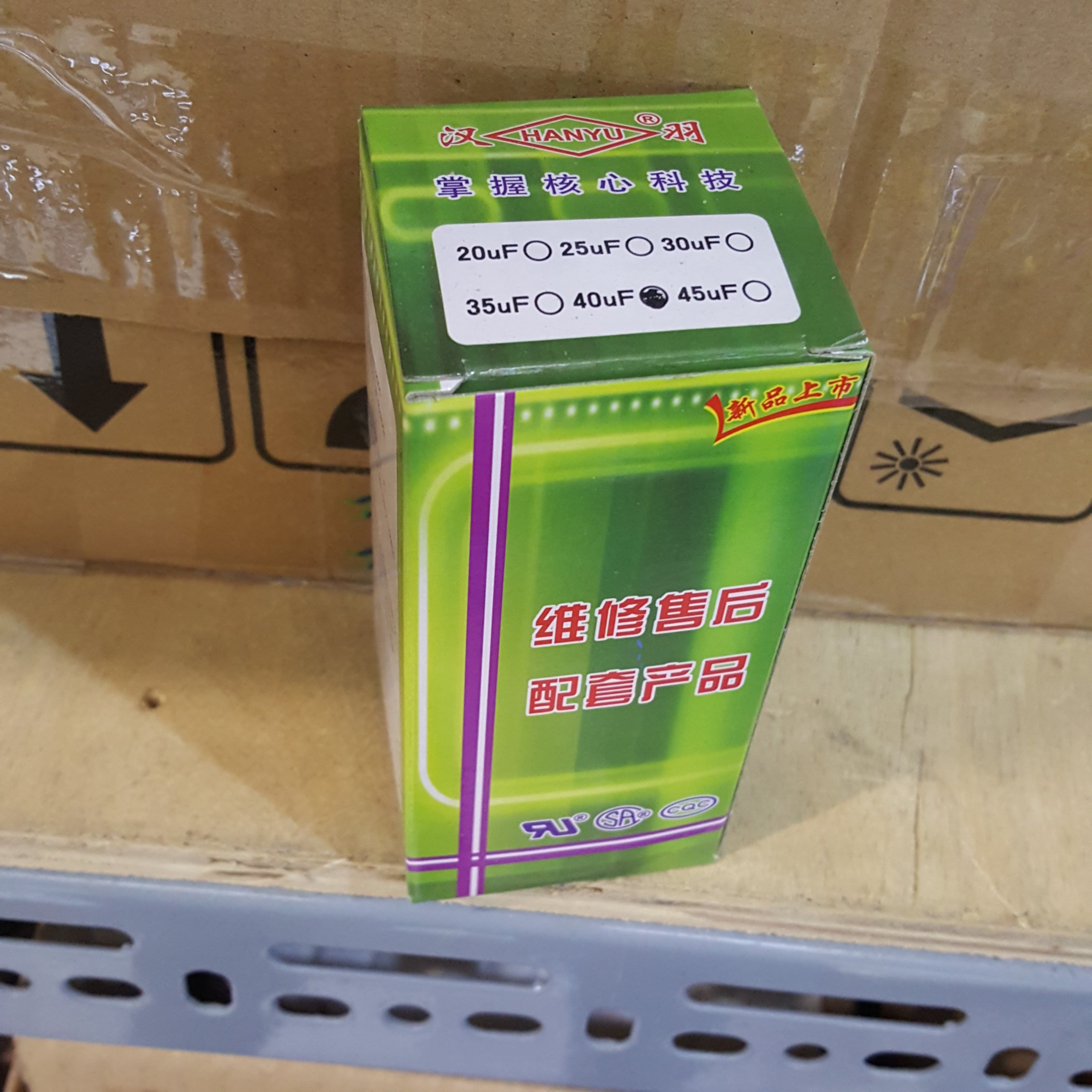 Tụ nhôm CBB65 40uF 450VAC