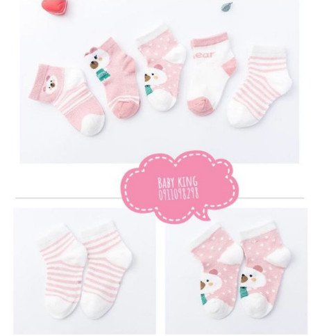 VỚ LƯỚI HÈ THU XINH CHO BÉ SET 5 ĐÔI