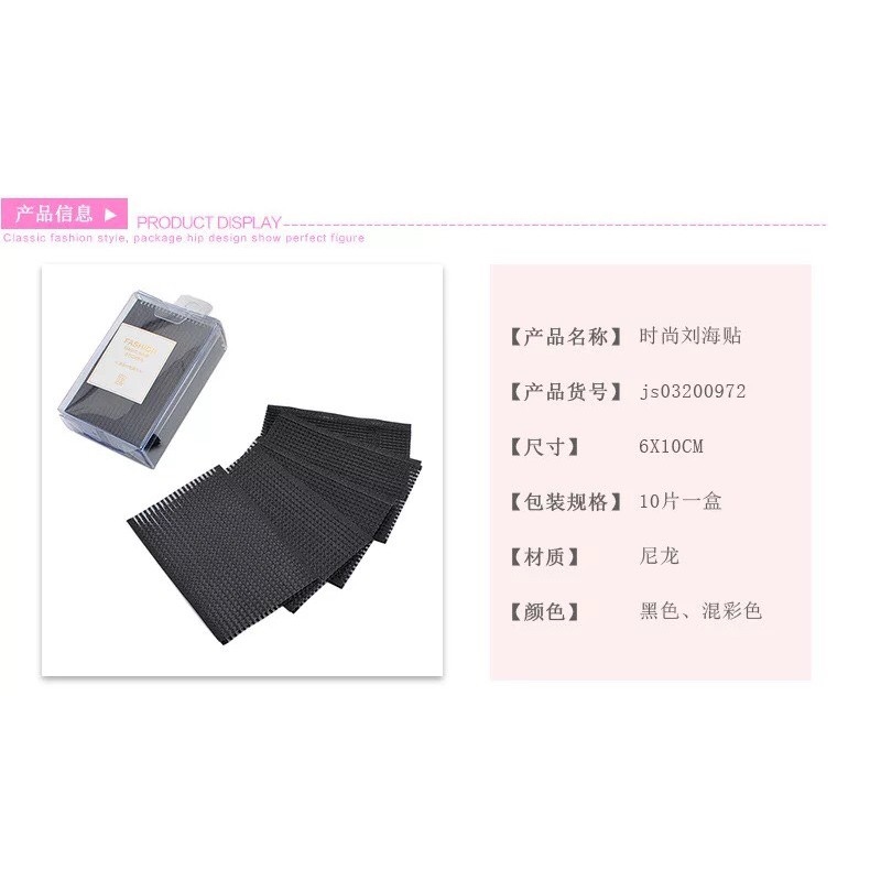 [SPOT HOT SALE]2021 NEW CHEAP 🍇Miếng dán tóc, giữ tóc con, giữ nếp tóc