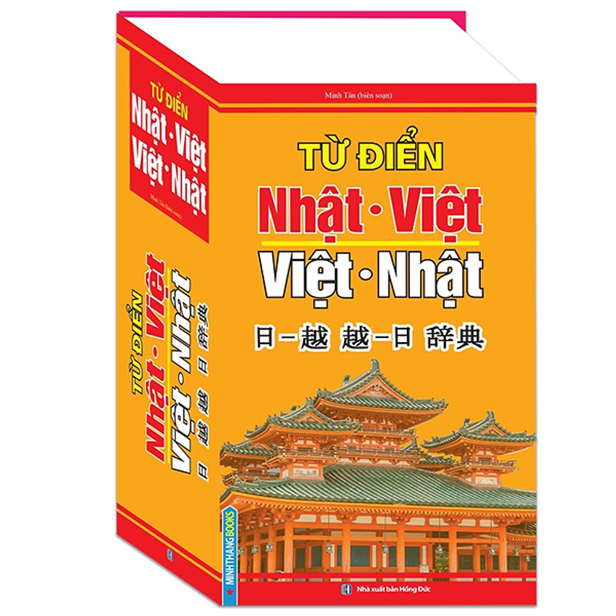 Sách - Từ điển tiếng Việt thông dụng (bìa mềm)-tái bản