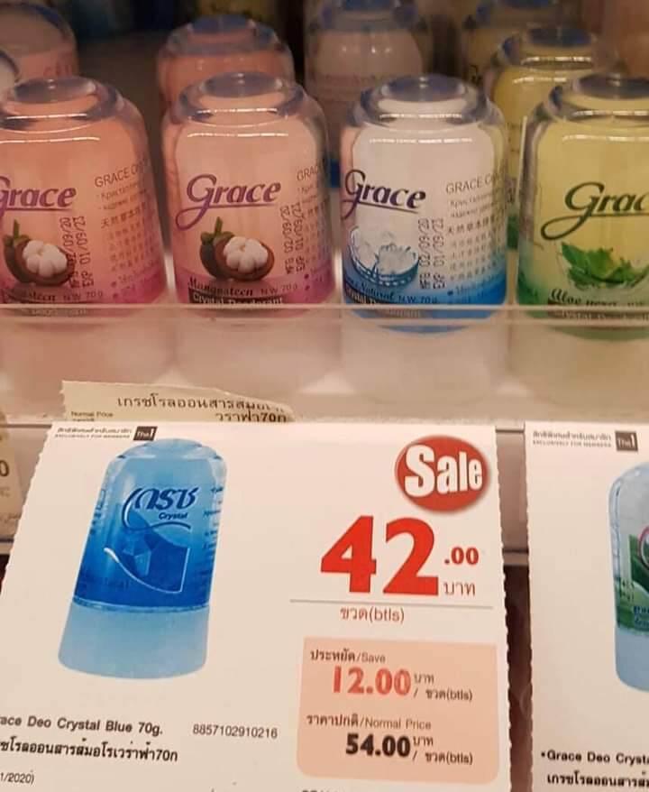 Lăn nách đá khoáng Grace Thái Lan