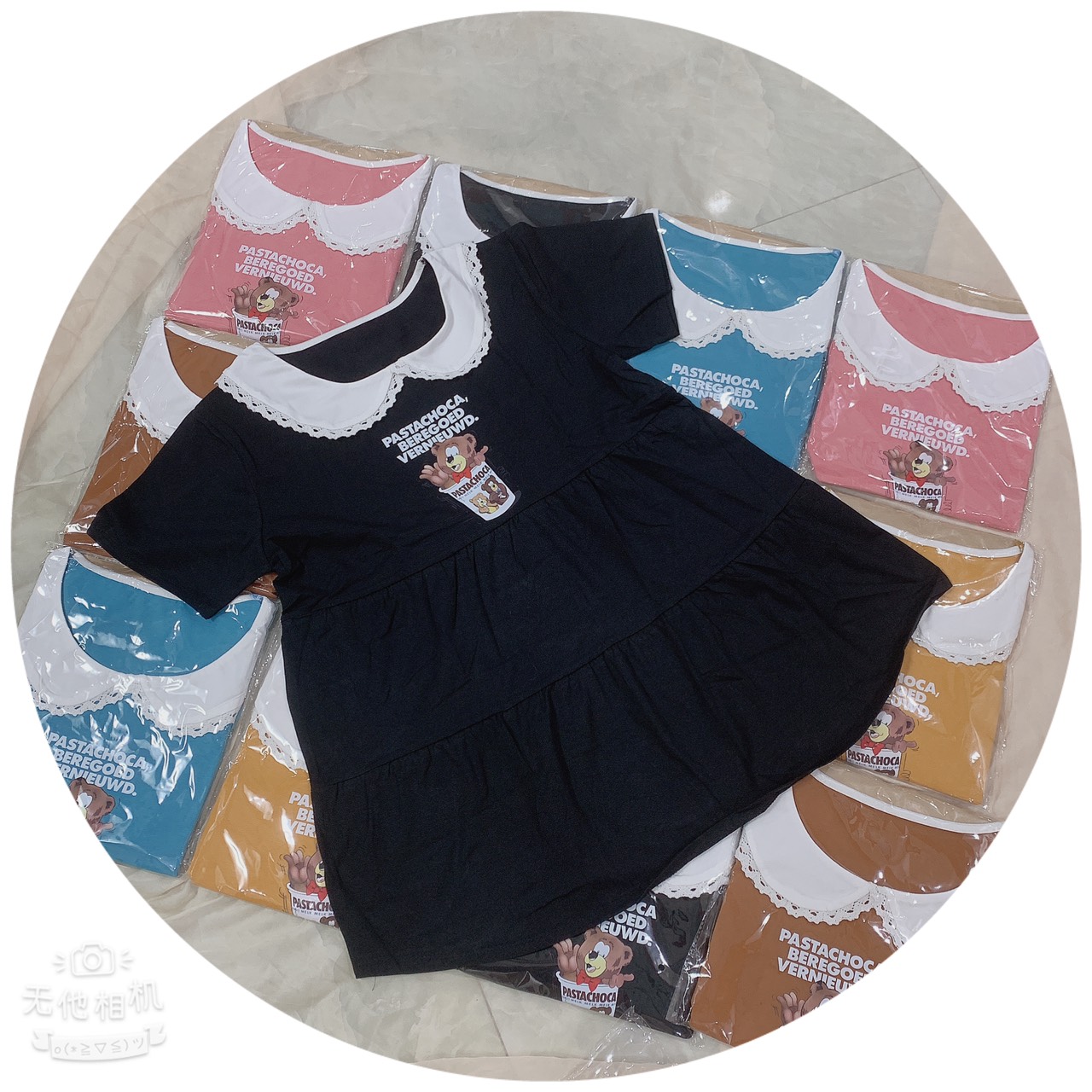 Áo cộc bầu chất cotton cổ sen