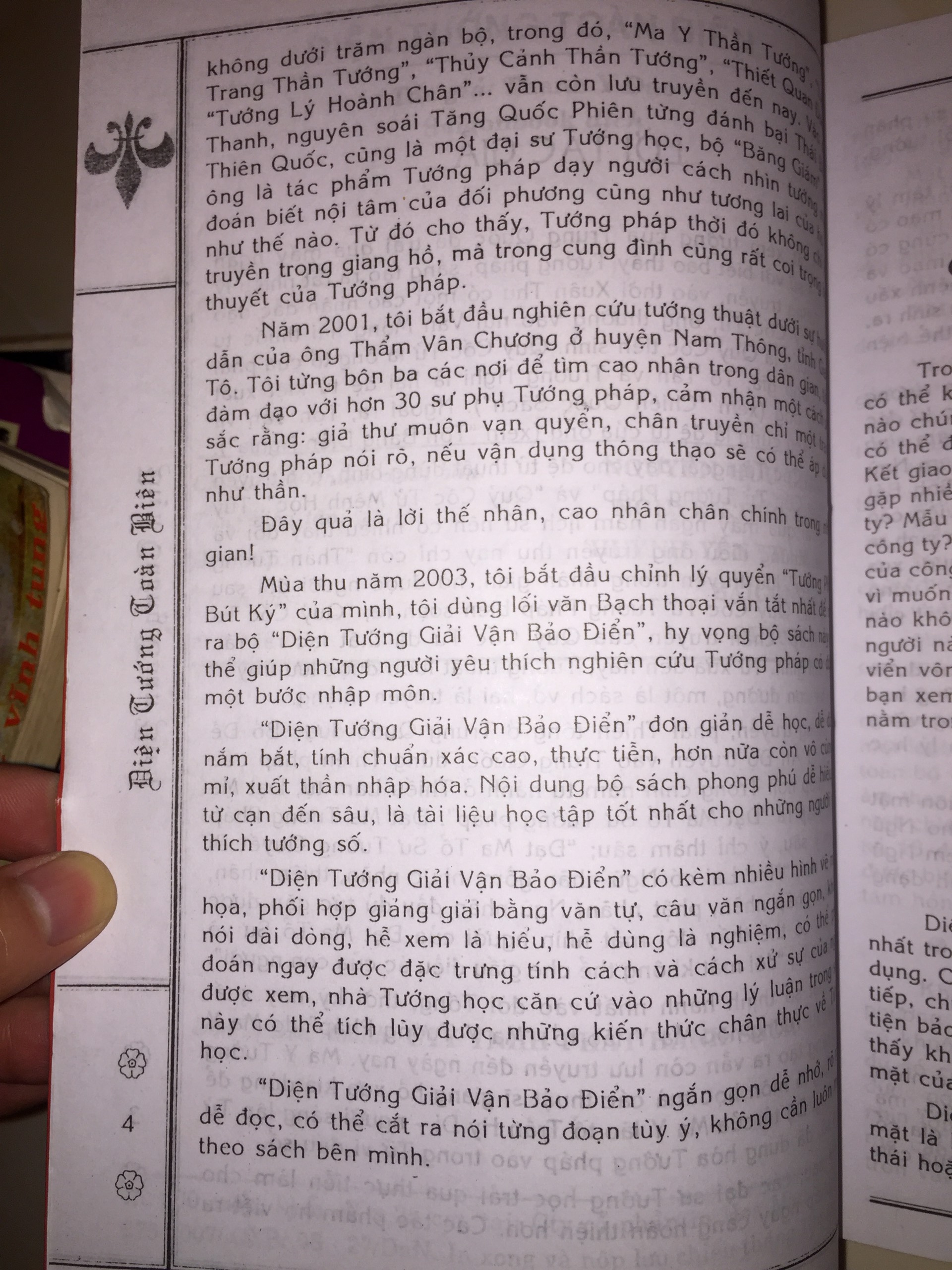 Sách Diện Tướng Toàn Biên (Thần Tướng Toàn Biên)