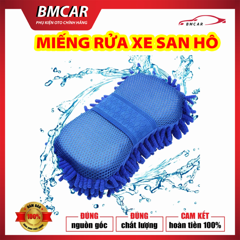 Miếng rửa xe chuyên dụng san hô Microfiber siêu mịn
