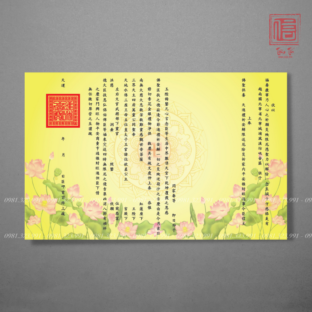 100 tờ Giấy in sớ liên hoa chữ Vạn