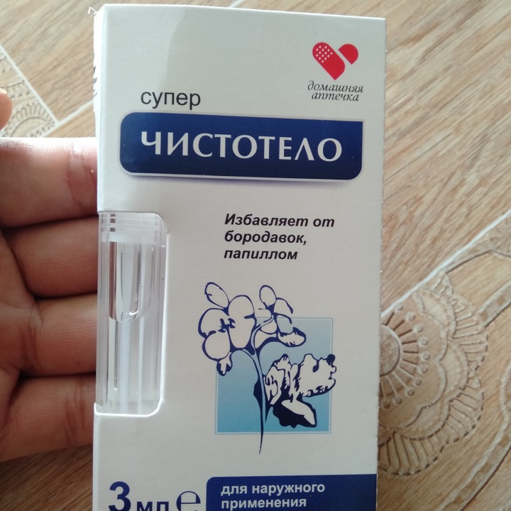 Gel tẩy mụn cóc, mụn thịt của Nga 3ml