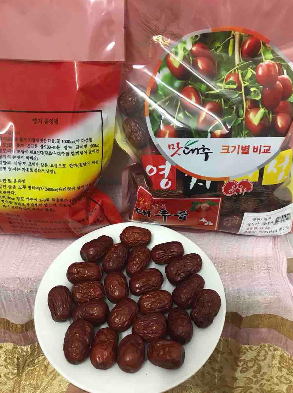 500g Táo đỏ sấy khô Hàn Quốc